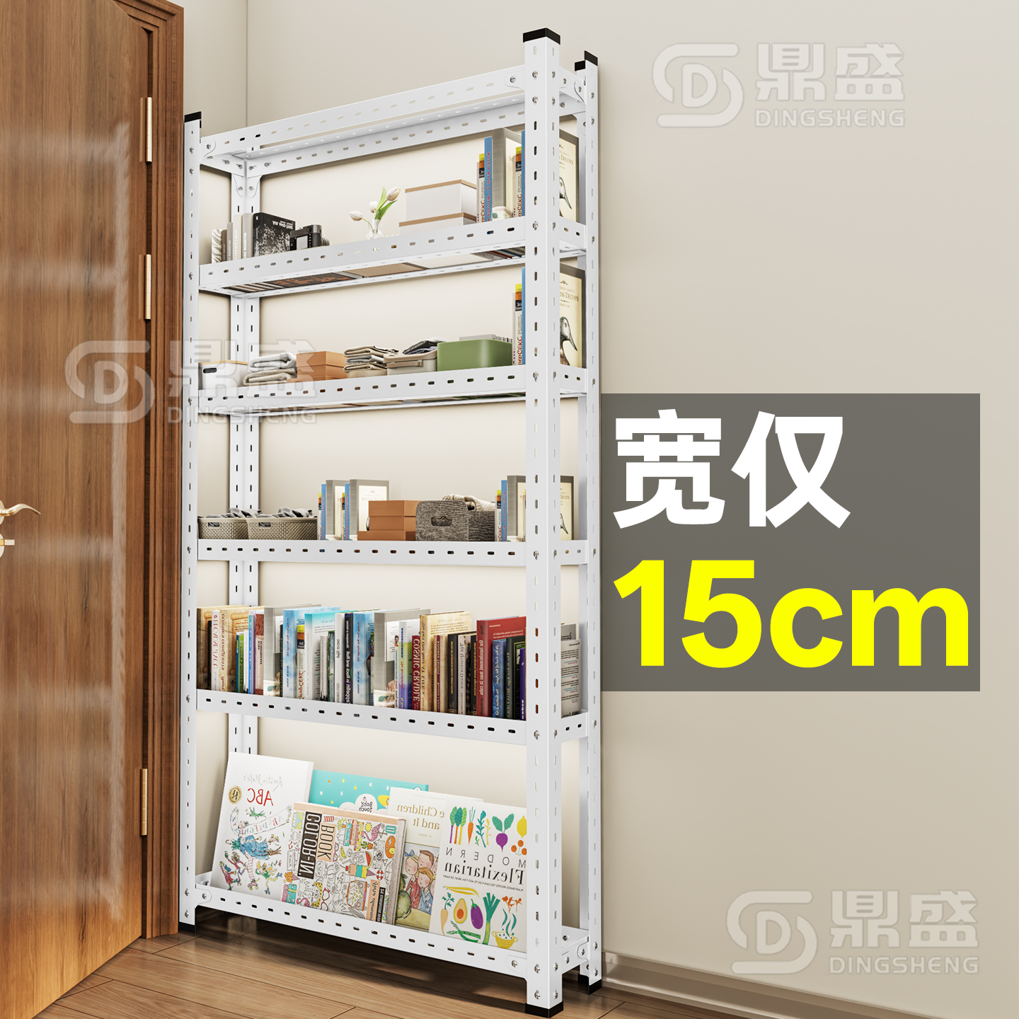 门后书架超薄置物架10cm收纳柜儿童壁挂多层墙上一体靠墙缝隙窄柜