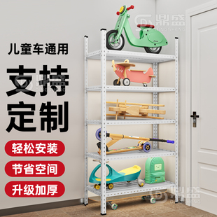 儿童车收纳架客厅放玩具车的双层挂宝宝玩具车滑板车平衡车置物架