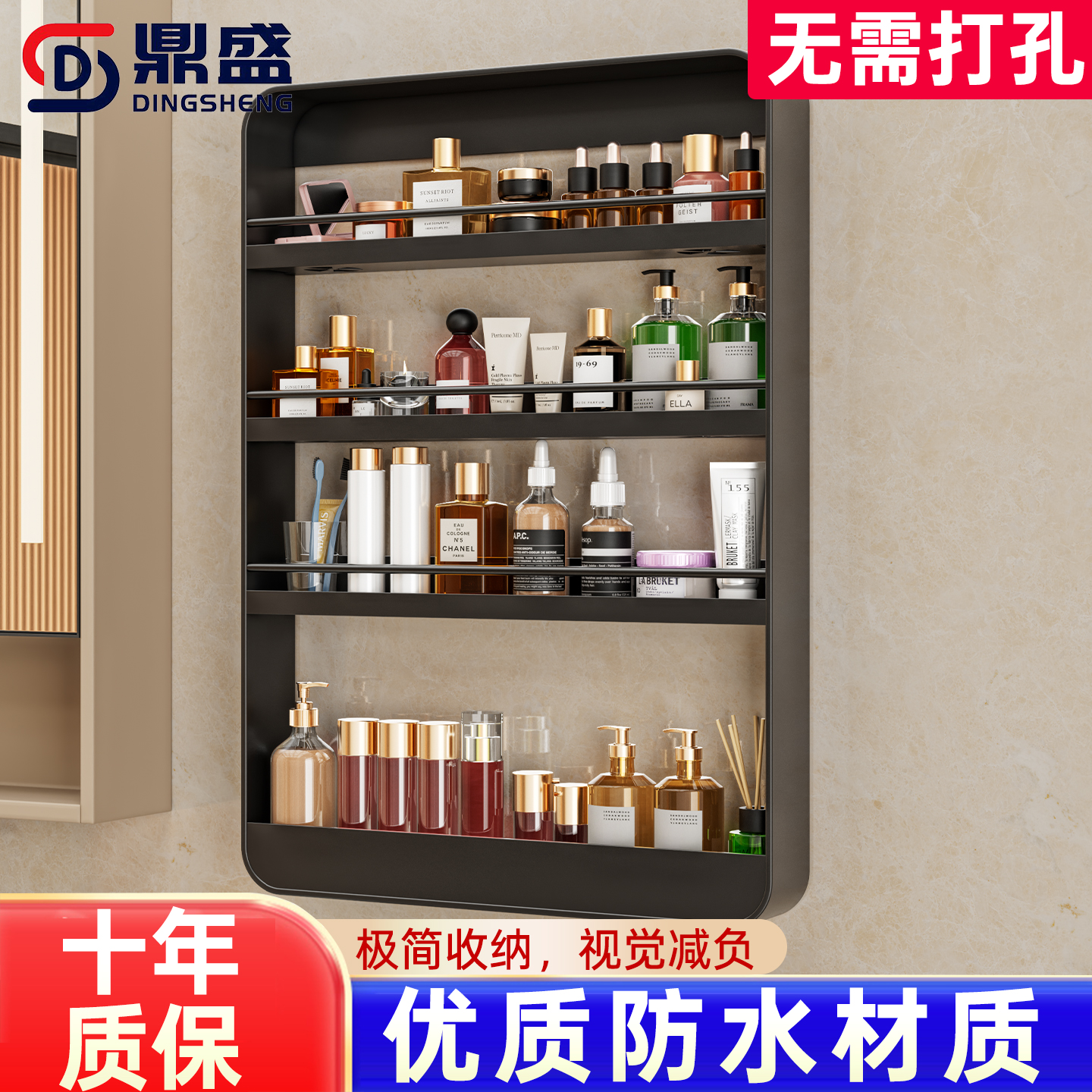 【多层置物】免打孔挂墙收纳架子