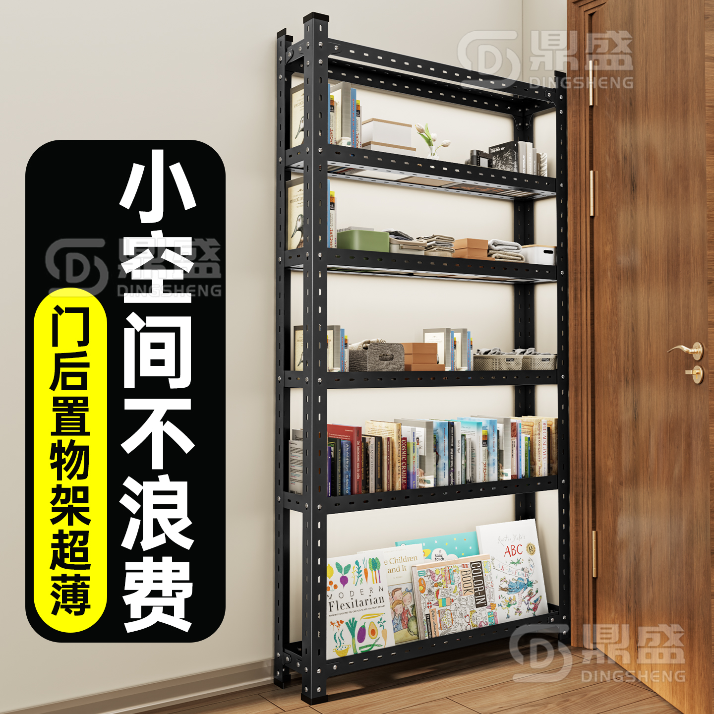 门后置物架卫生间厨房夹缝收纳柜10cm15缝宽超薄款极窄多层小货架