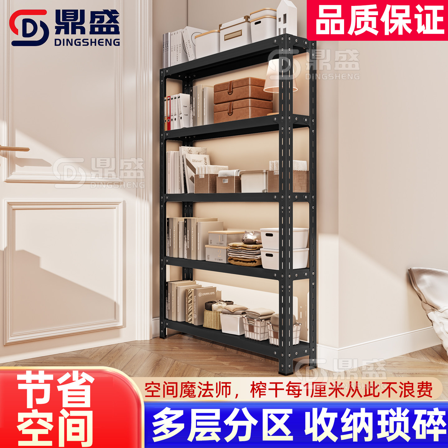 【现货速发】门后多层置物架超薄