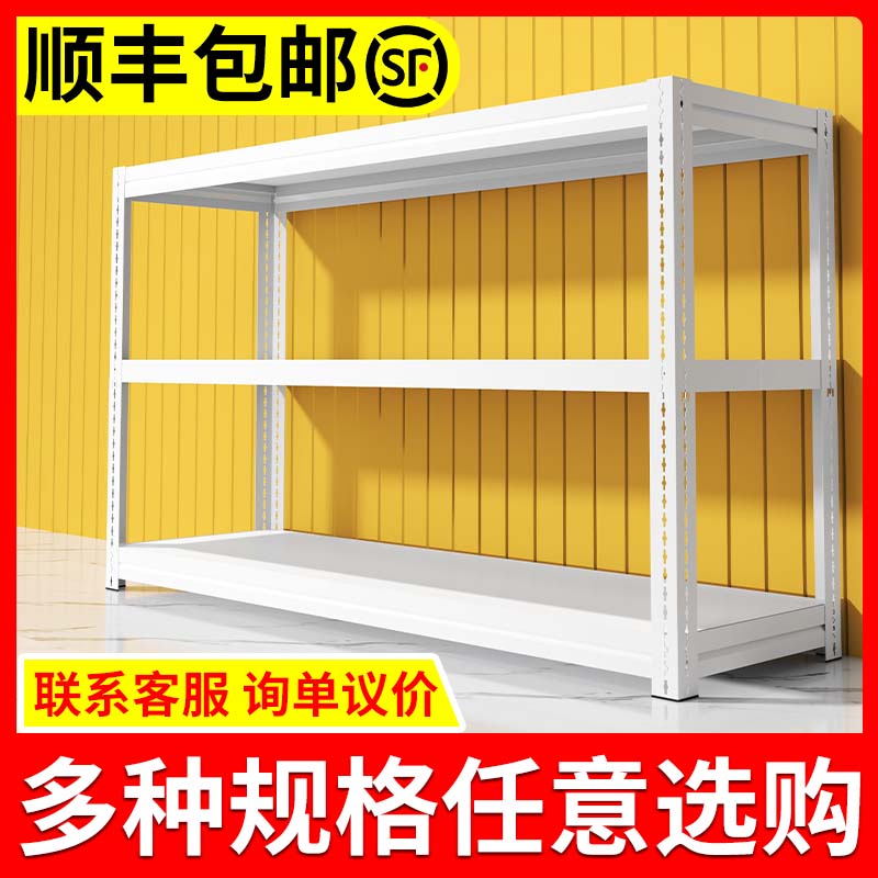 货架置物架多层厨房客厅玩具杂物收纳架子仓库小架子二手清仓包邮