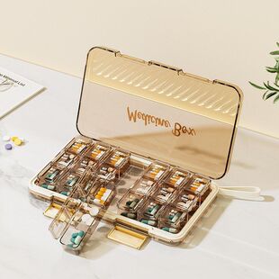 7分药器随身透明便携天分格旅行装密封食品级药盒带盖收纳盒一周