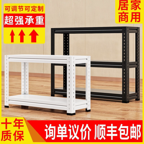二层三层家用小货架多层置物架