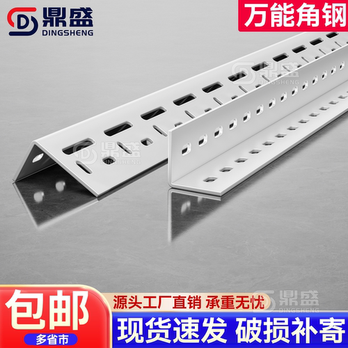 【支持定制】自由组合超强承重