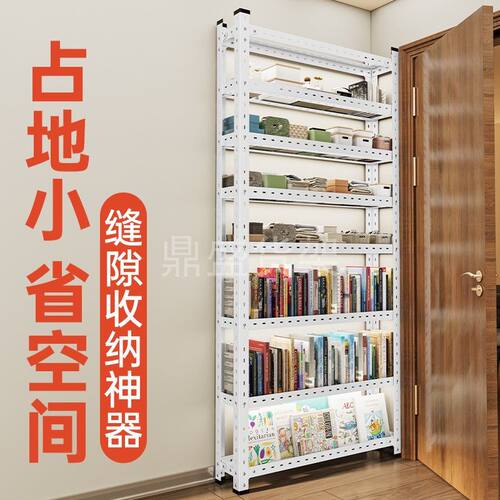 【冲量促销】10cm门后夹缝架