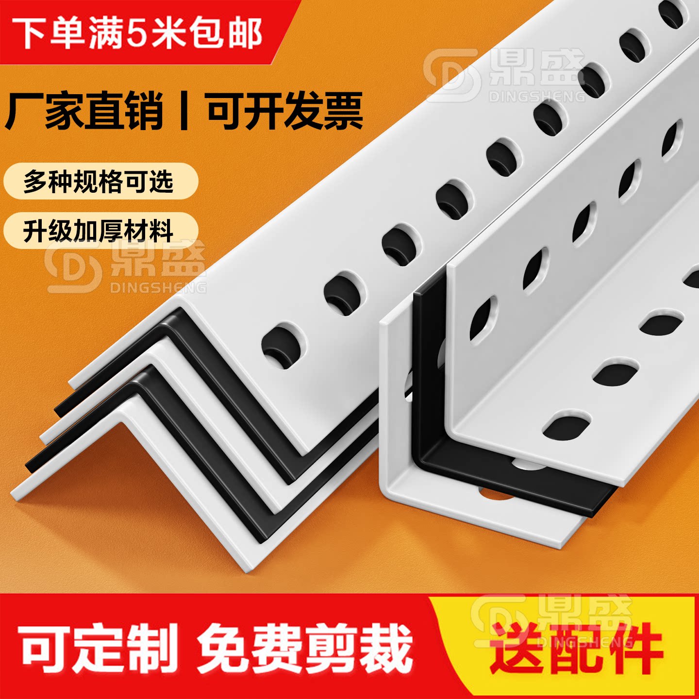 【切割定制】角铁货架角钢支架子图片