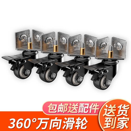 【超强承重】静音万向轮滑轮刹车