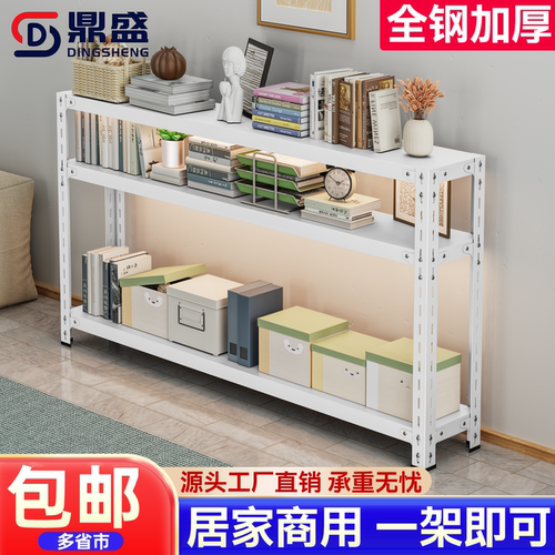 【升级加厚】床头床尾长条窄柜