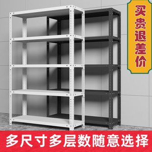 角钢货架置物架多层二手清仓全新包邮库房仓储仓库超市加厚储物架