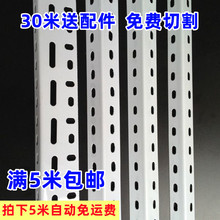 货架角钢组装置物架多层角铁钢材架子三角铁支架铁架钢架自由组合