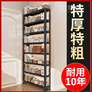 夹缝置物架厨房冰箱侧面20cm极窄缝门后缝隙免打孔储物收纳柜铁架