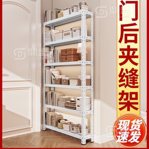 【破损包赔】门后置物架铁艺超薄