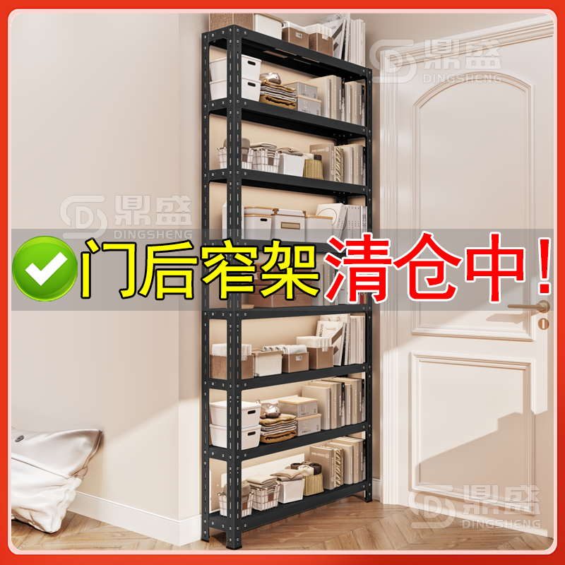 加高夹缝收纳置物架厨房冰箱侧面20cm极窄缝门后缝隙免打孔储物架