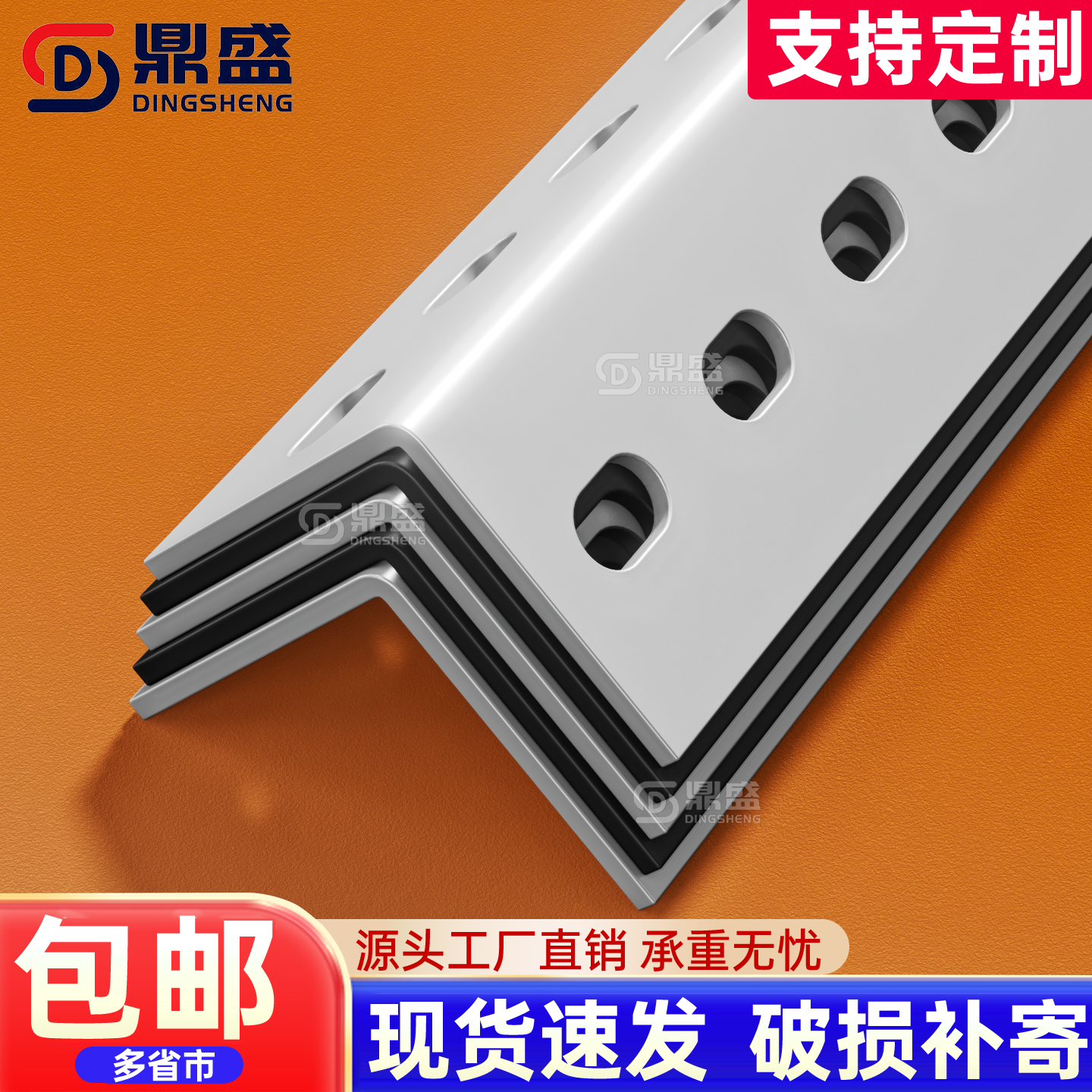 【自由组合】免费切割可议价包邮