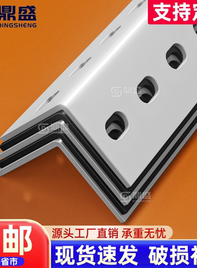 定制角钢条免费切量大优惠免费发票角刚货架置物diy架子花架铁架