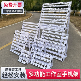 多台手机工作台工作室电商货架播手游微商多部手机支架落地款