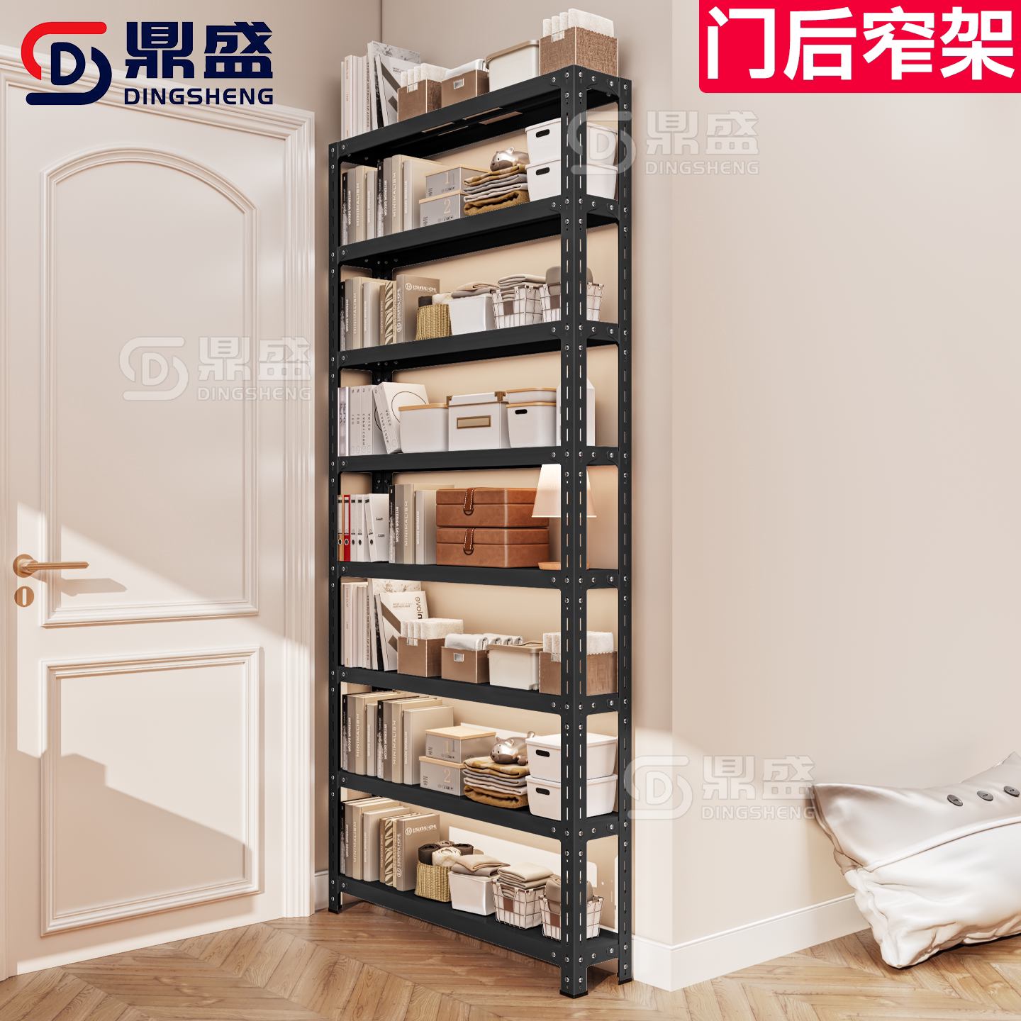 【送货入户】门后多层20cm宽夹缝