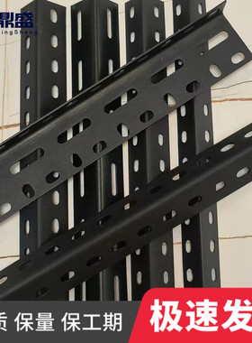 黑色整根3米货架角钢材料组装置物架多层钢条角铁钢材架子三角铁