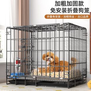笼犬笼子救助笼狗笼狗窝室内外小型宠物猫笼泰迪金属折叠车载家用