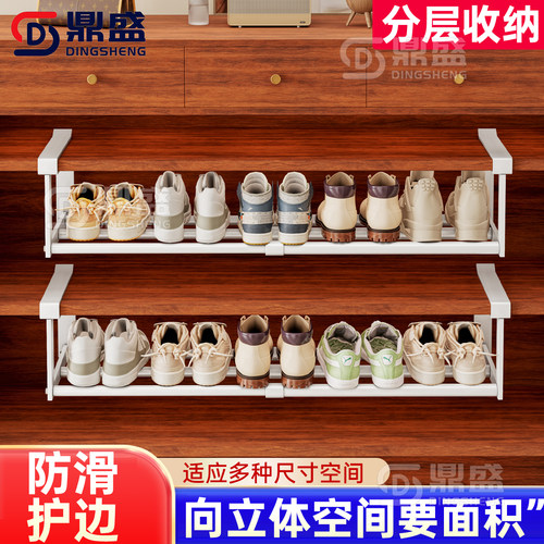 【自由伸缩】可伸缩鞋柜分层隔板