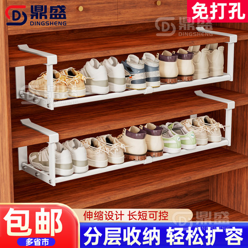 【自由伸缩】分层神器收纳神器