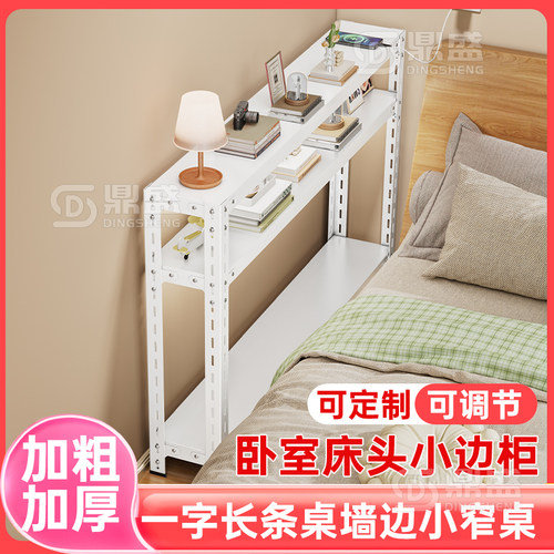 【送货上门】卧室床头小边柜边几
