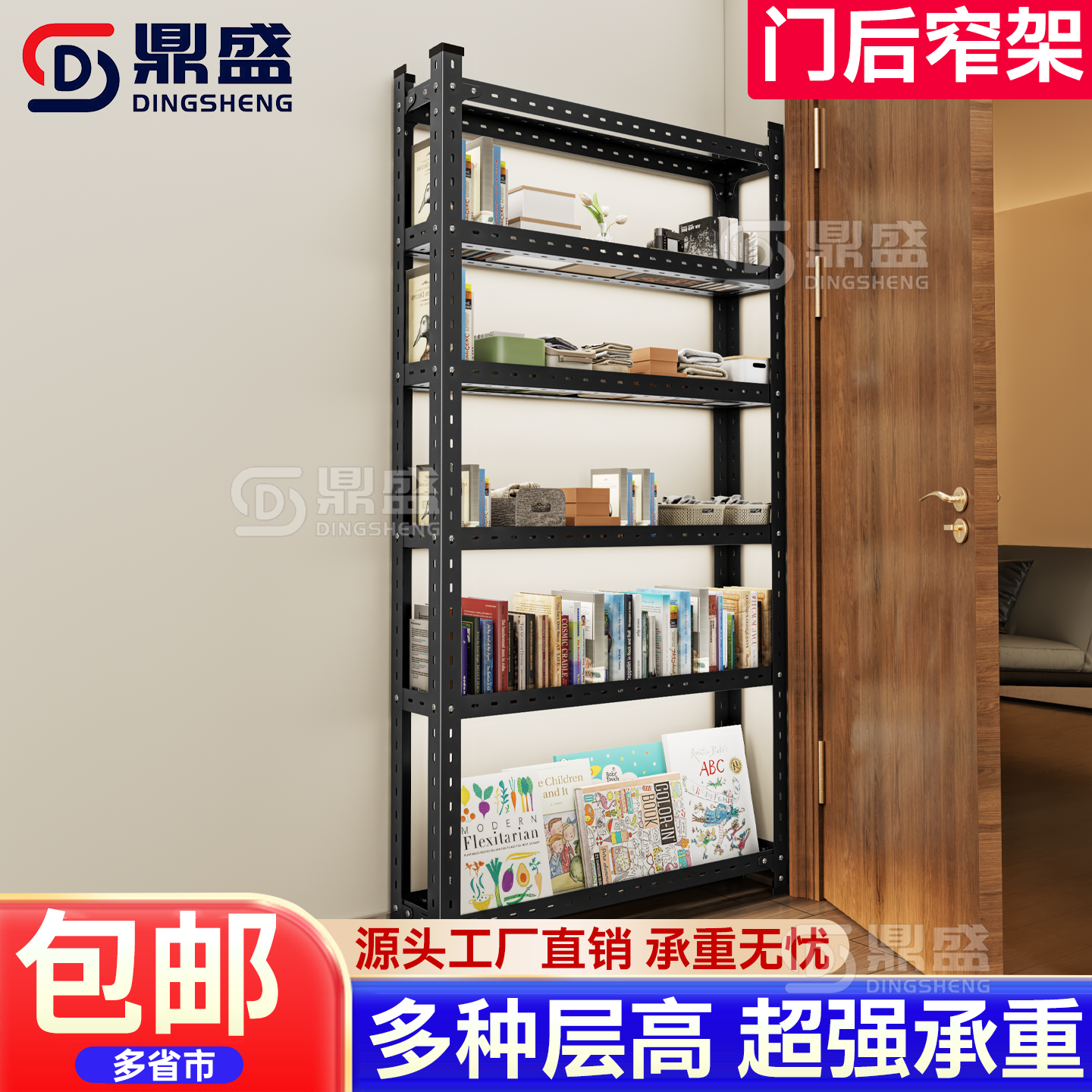 门后置物架卫生间厨房夹缝收纳柜10cm15缝宽超薄款极窄多层小货架