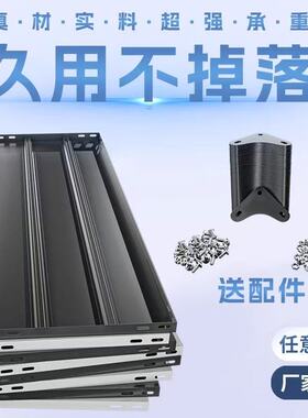 货架加层层板家用金属钢板铁板白色轻型置物架层架万能角铁收纳架