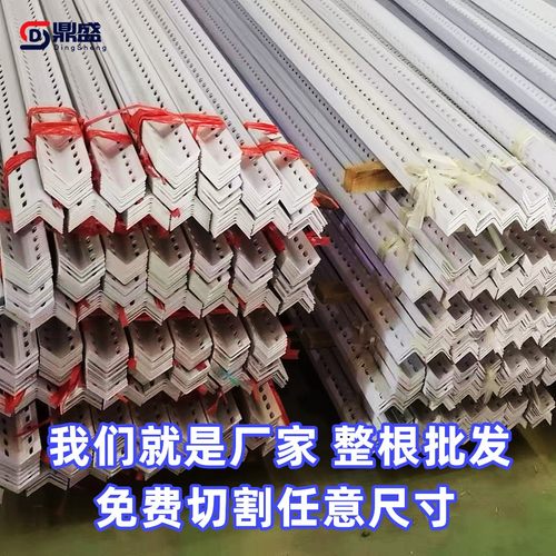 免费切割浙江角钢角铁铁自由调节