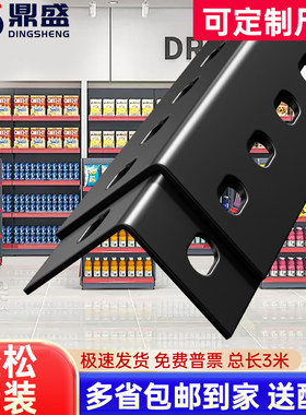 【冲量促销】3米整根万能角钢