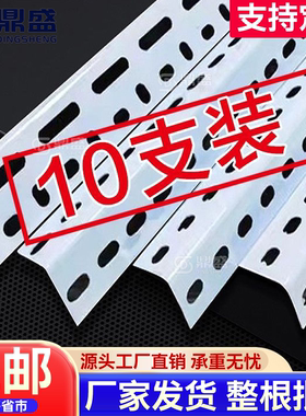 DS整根3米三角铁加厚热镀锌冲孔角铁组合镀锌角钢架货架支架冲孔