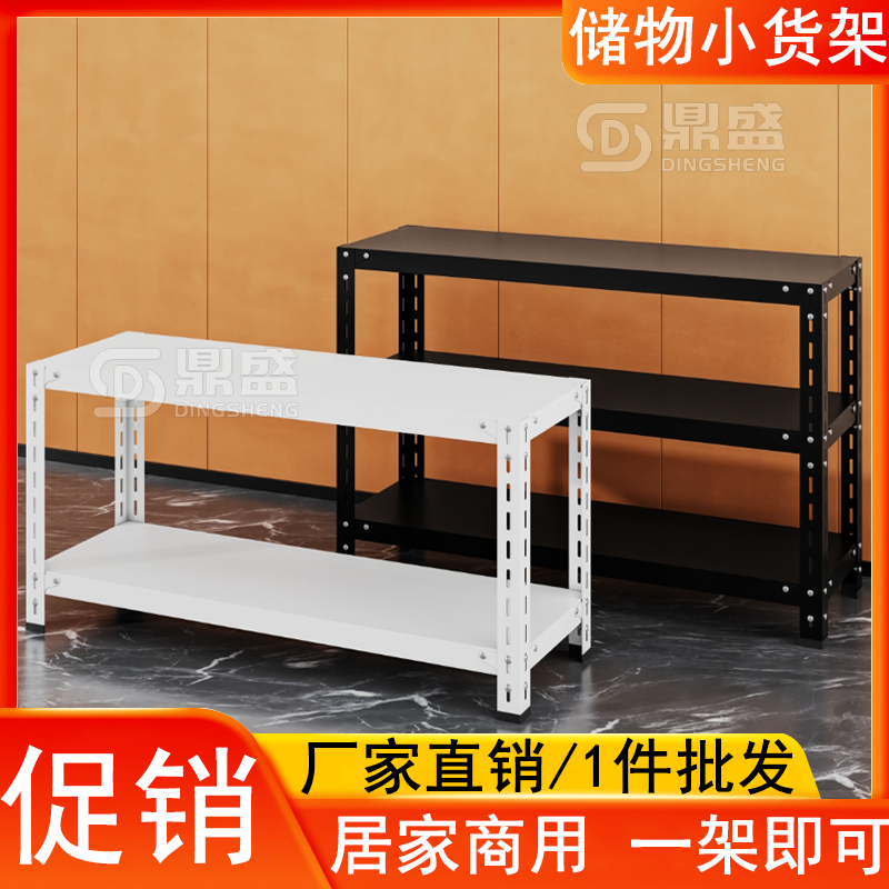 家用小货架置物架落地多层厨房二层两层铁架子小型单层双层收纳架