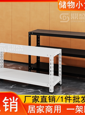 家用小货架置物架落地多层厨房二层两层铁架子小型单层双层收纳架