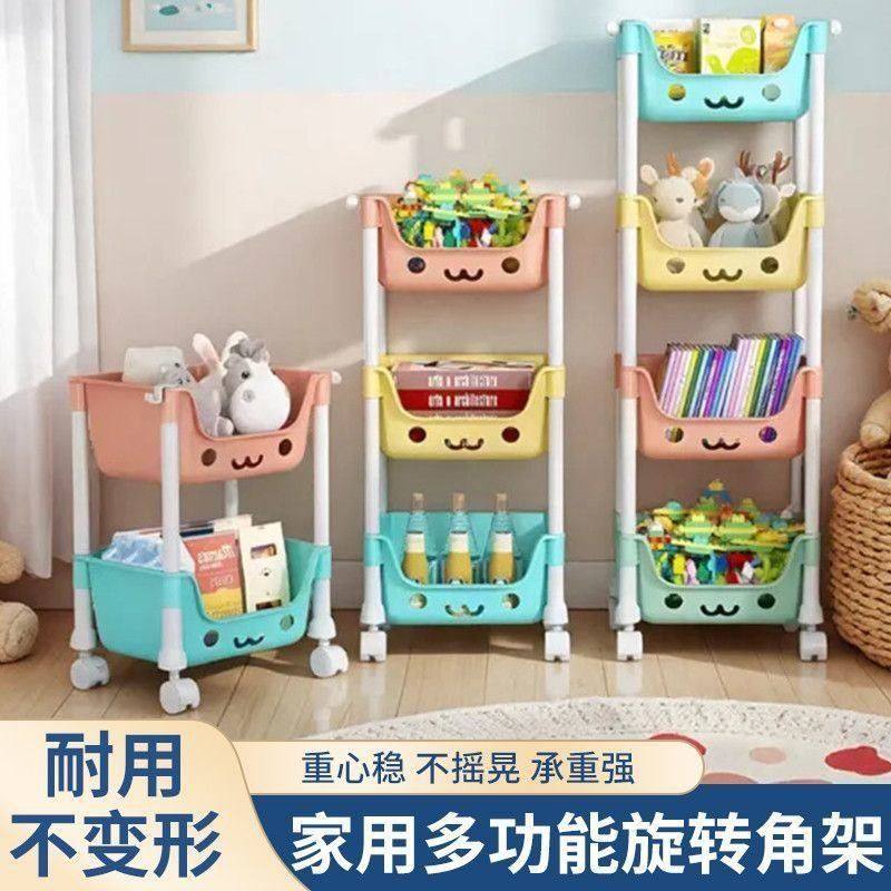 小推车置物架收纳架子落地卡通移动家用玩具滑轮可儿童房架简约,家装主材,置物架,淘宝优惠券,粉丝福利购,淘宝优惠卷