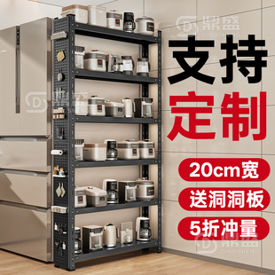 20cm家用置物架仓库货架多层厨房架子行李箱收纳架阳台储物架铁架