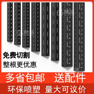 加厚万能角钢带孔材料三角铁条自由组合家用货架三角钢多层置物架