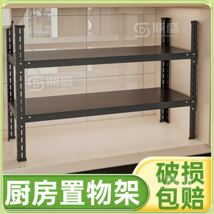 可调层高台面厨房分层置物架桌面储物架橱柜内隔板调味料盘子锅架