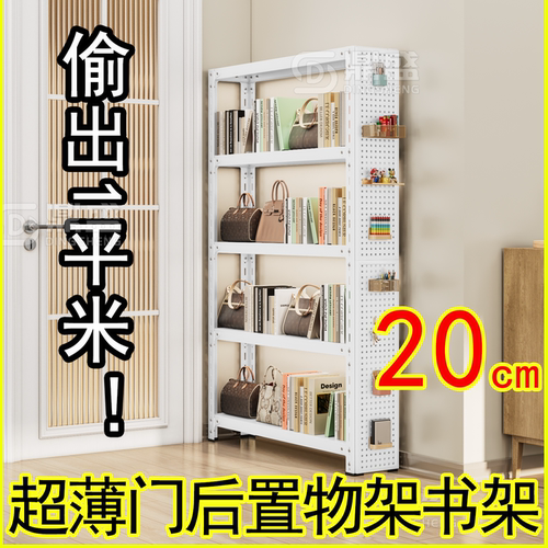 【送洞洞板】门后空间提升150%
