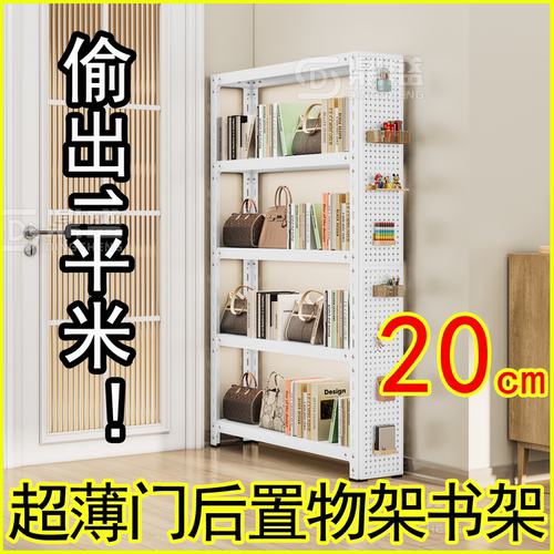 【送洞洞板】门后空间提升150%