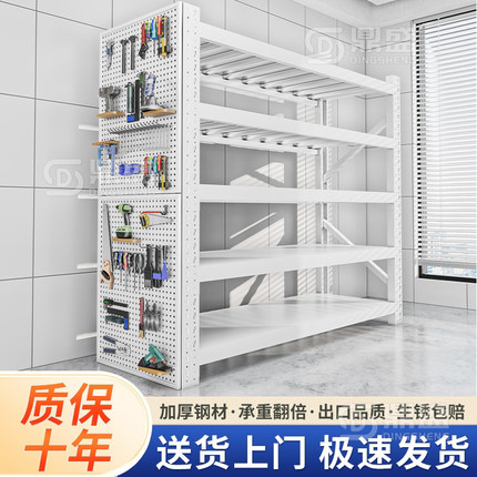 重型货架仓库置物架多层收纳架带洞洞板侧面五金工具架放置储物架