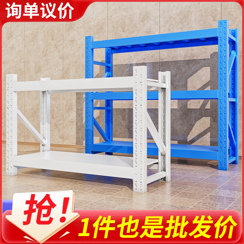 【加宽加厚】厂家直销小货架仓储