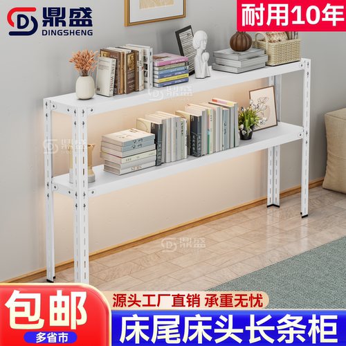 【超强承重】床头床边超窄夹缝柜