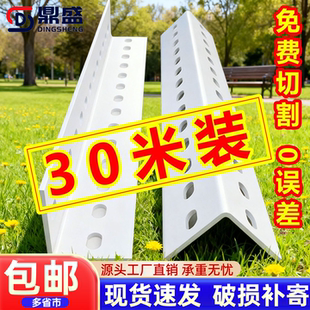 3米整根万能角钢角铁加厚带孔支架冲孔特厚角钢组合冲孔货架清仓