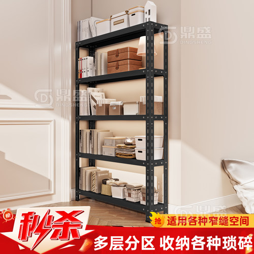 【现货速发】门后简易绘本收纳架