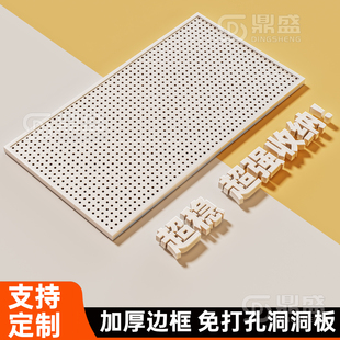 圆孔洞洞板白色置物架侧面配件展示超市饰品汽修五金工具挂墙货架