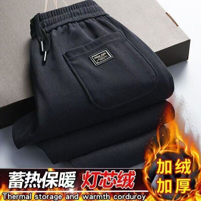 2025年灯芯绒裤子男秋冬新款加绒加厚潮牌百搭直筒休闲运动卫裤