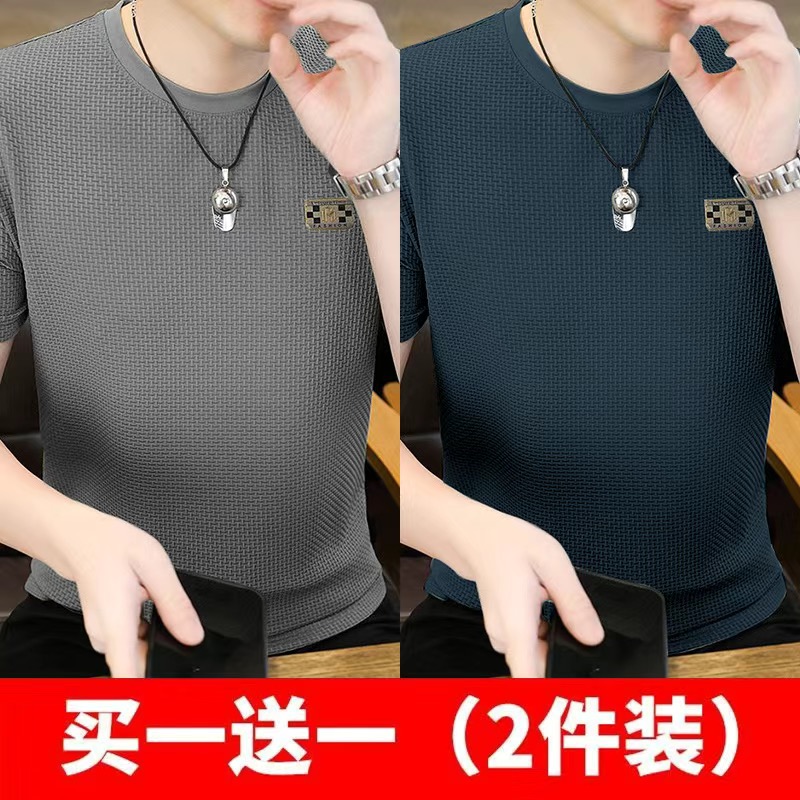 2025年男士新品夏季竹节网眼冰丝短袖新款加大加肥休闲半袖打底