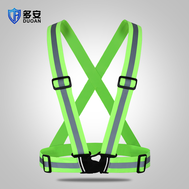 反光背带织带交通反光夜间跑步安全服骑行高亮汽车反光背心弹力