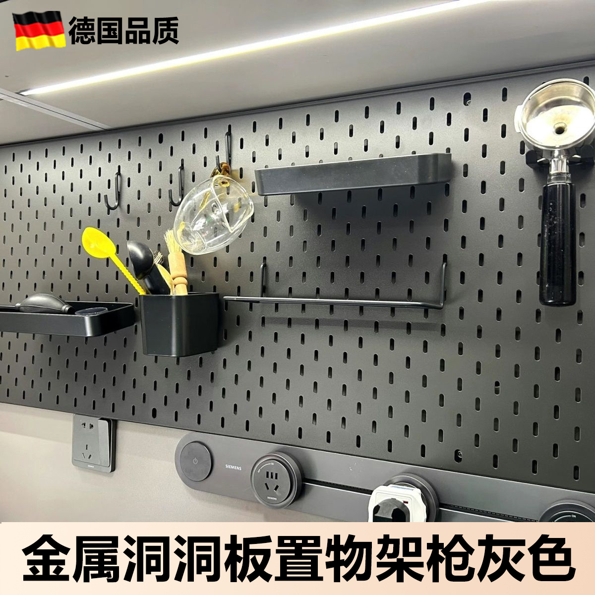 高级感一体成型享受终生质保！！